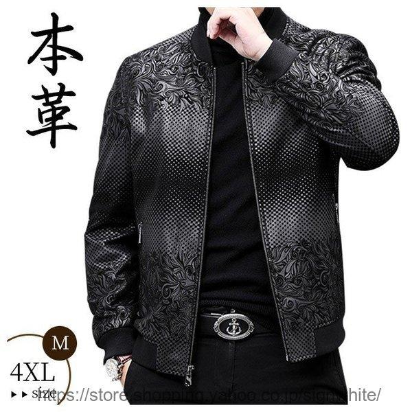 手数料安い ジャケット バイカー ライダース ゴートスキン ペイズリー柄 ライダース ジャケット シングルライダース メンズ 本革 プリント ショート丈 スカジャン風 Cb0404 Mzyd Sign White 通販 Yahoo ショッピング 保証書付 Lespakigali Com