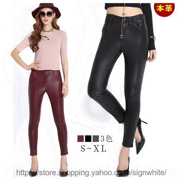 数量限定 パンツ ラム パンツ レギンス 10分丈 レディースファッション タイトパンツ 美脚スキニーパンツ ブラック ワインレッド グレー Cb0404 Zppk019 Sign White 通販 Yahoo ショッピング 21年春夏再入荷 Skylanceronline Com