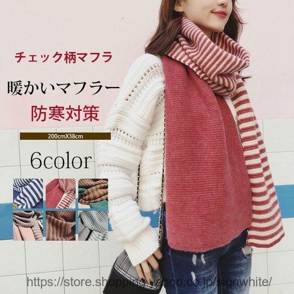 レディースファッション ポンパドー ビター マフラー レディース 人気 冬 ギフト スヌード ネックウォーマー Th9qpzlgqk Buenosviajes Net