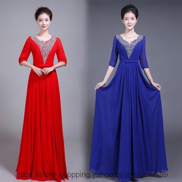 高質 ウエディングドレス レディース フォーマル ロングドレス ママドレス 結婚式 花嫁 二次会 お呼ばれ服 大きいサイズ 代 30代 40代 50代