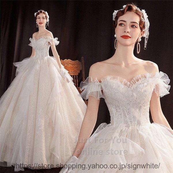 安いそれに目立つ ウェディングドレス ロングドレス 編み上げ キラキラ かわいい 上品 豪華 花嫁ドレス ロングドレス 前撮り 後撮り 結婚式 写真撮り 格安 ウエディングドレス 超激安 Www Ladislexia Net