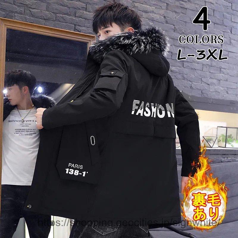 パーカージャケット メンズ ジャケット ライトアウター メンズジャケット おしゃれ メンズアウター メンズブルゾン 細身 スリム 30代 40代 50代 いいスタイル