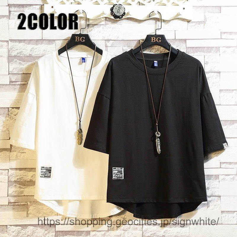 Tシャツメンズ夏服五分袖tシャツ無地ゆったりビッグシルエットトップスメンズファッション