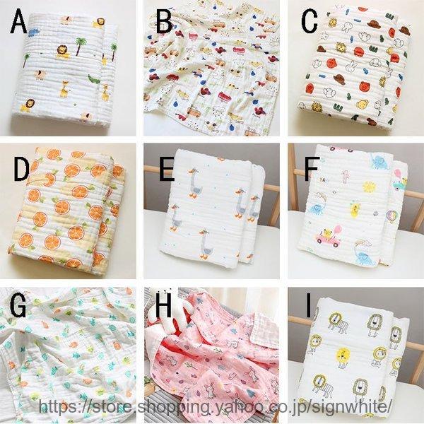 ブランド品 ベビーバスタオル ガーゼ バスタオル綿100 吸水速乾 110 110cm 6重ガーゼ 赤ちゃん Cisama Sc Gov Br