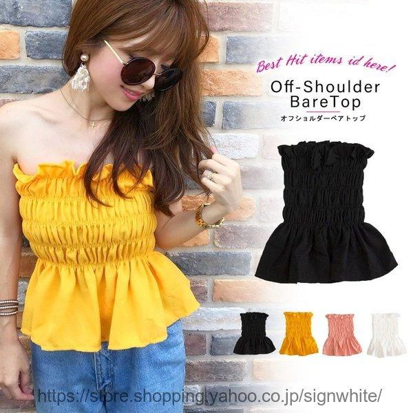 本物 ベアトップ レディース チューブトップ 白 オフショルダー トップス 春夏 ゴム仕様 インナー ビスチェ カットソー 無地