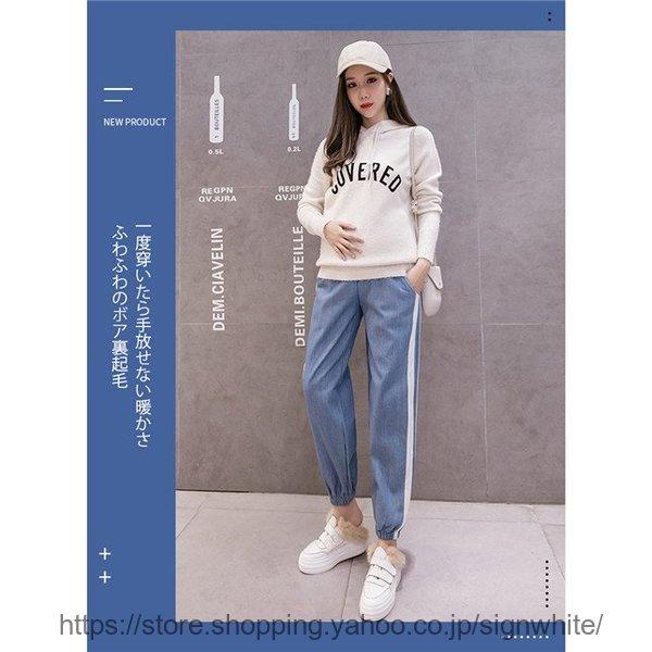 マタニティウェア マタニティスキニー ボトムス ストレッチパンツ 裏起毛パンツ 妊娠 産前産後 ジーンズ マタニティデニム スウェットパンツ お買得