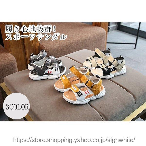 ベビーサンダル キッズサンダル 女の子 男の子 ベビーシューズ キッズ 靴 サンダル 柔らかい生ゴム靴底 可愛い オシャレ お出掛け お散歩 お外遊び カジュアル 直営店