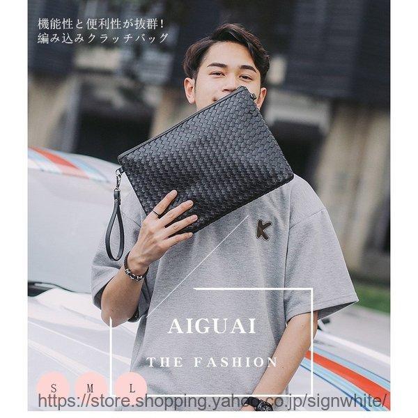 華麗 バッグ クラッチバッグ メンズ バッグ 本革 編み込みクラッチ 手持ち セカンドバッグ カジュアルバッグ 通勤 バッグ 鞄本革 編み込み カバン 新作 Www Threeriversofs Com