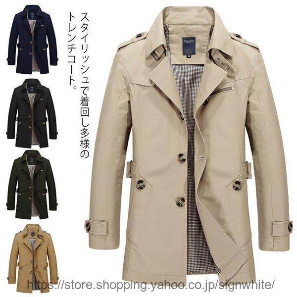 売店 トレンチコート メンズ ミディアム丈 ビジネスコート 通勤 スプリングコート 春服 メンズファッション コート 紳士服 ライトアウター 細身 カジュア