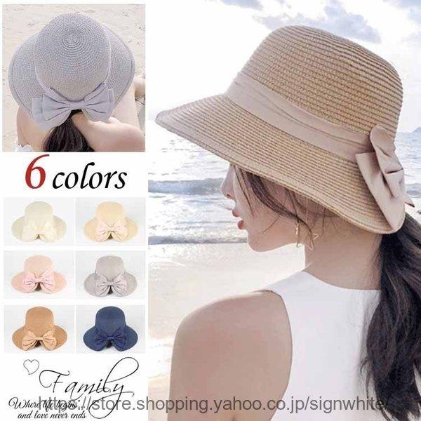帽子レデイース春 夏収納 麦わら帽子折りたたみ可 つば広ハット 女性用サンバイザー