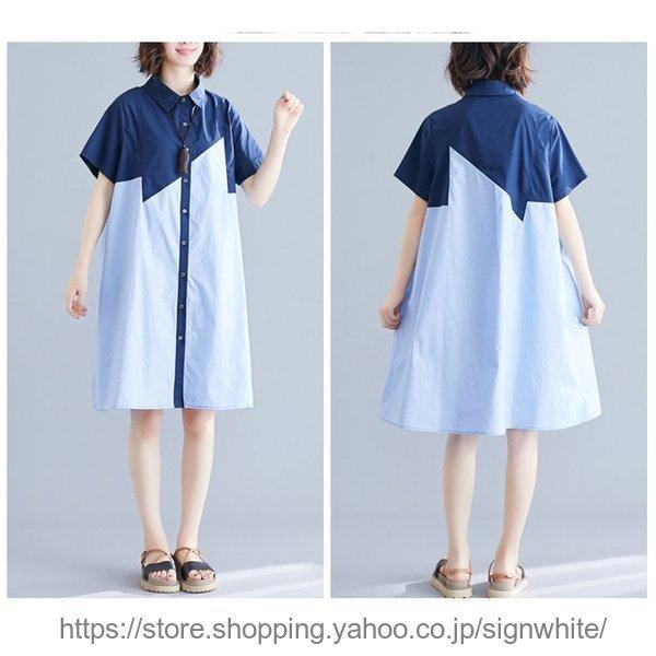 ワンピース シャツワンピース ロング丈半袖 七分袖 5分袖 パフスリーブ Aライン ロング ミモレ丈 マキシ丈 体型カバー 新作からsaleアイテム等お得な商品満載