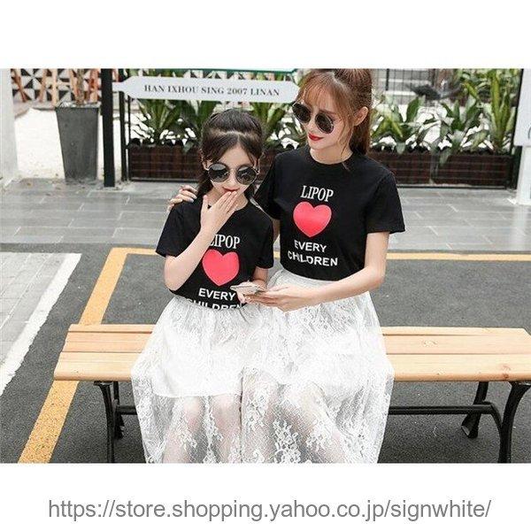 60 以上節約 Tシャツ 親子 サーフパンツ 子ども服 夏物 セットアップ ワンピース レディース キッズ ペアルック カップル 家族 Shipsctc Org