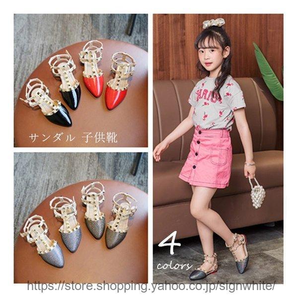 サンダル 子供靴 女の子 キッズ 歩きやすい 滑り止め 通気 スポーツサンダル おしゃれ 発表会 古典