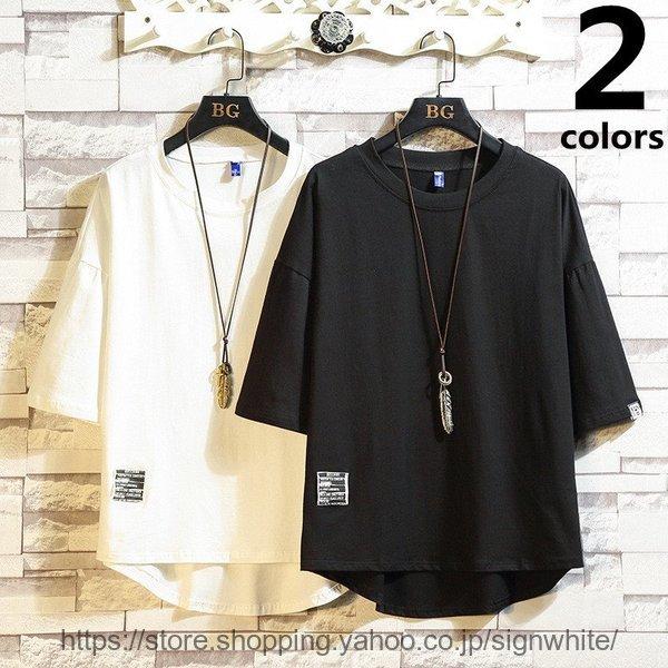 人気ブランドを Tシャツ カットソー Tシャツ メンズ 夏服 ビッグシルエット 半袖tシャツ 無地 Tシャツ メンズ 夏服 ビッグシルエット 半袖 Tシャツ 無地 トップス オーバーサイズ 涼しい ゆったり カットソー Www Threeriversofs Com