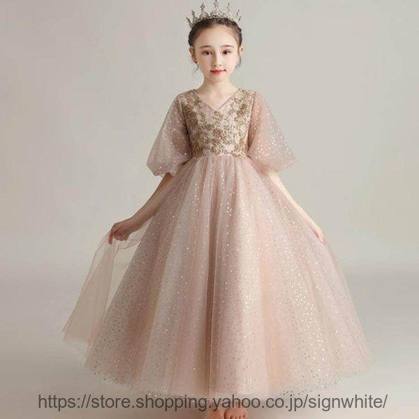 決算特価 送料無料 子供ドレス フォーマル ピアノ発表会 キッズ ジュニアドレス 子供服 女の子 ワンピース 七五三 結婚式 110 160cm ス 子どもドレス ジュニアドレス 激安の Greenviewmedellin Com