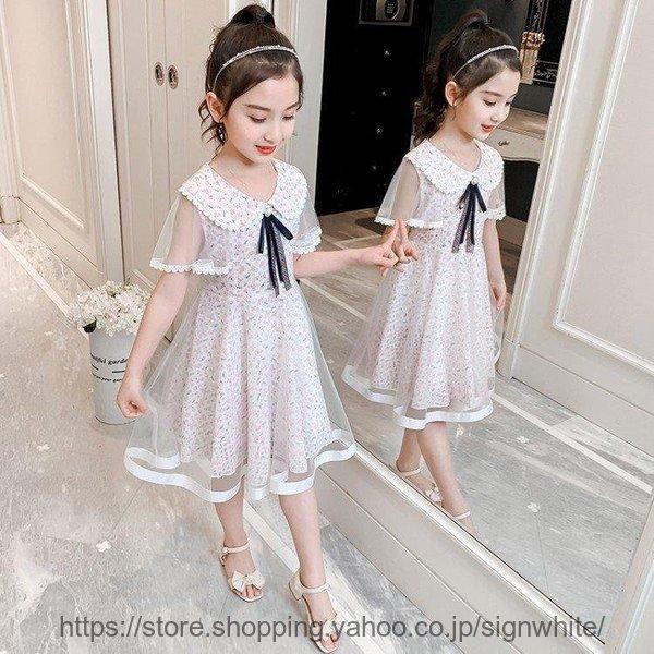 子供服 ワンピース ピンク 160 韓国子ども服 キッズ 女の子 春夏 半袖 花柄ワンピース 子供ドレス 結婚式 誕生日 ベビー ジュニア お姫様 おしゃれ 可愛い 新品 品揃え豊富で