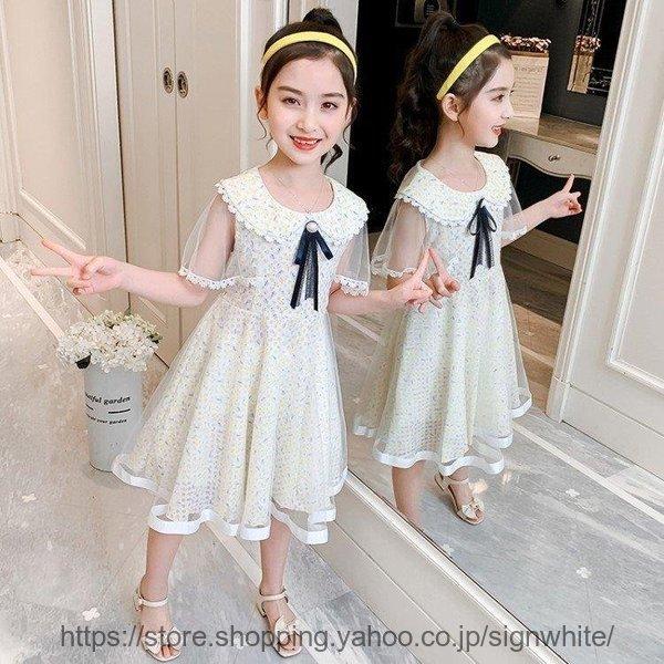 子供服 ワンピース ピンク 160 韓国子ども服 キッズ 女の子 春夏 半袖 花柄ワンピース 子供ドレス 結婚式 誕生日 ベビー ジュニア お姫様 おしゃれ 可愛い 新品 品揃え豊富で