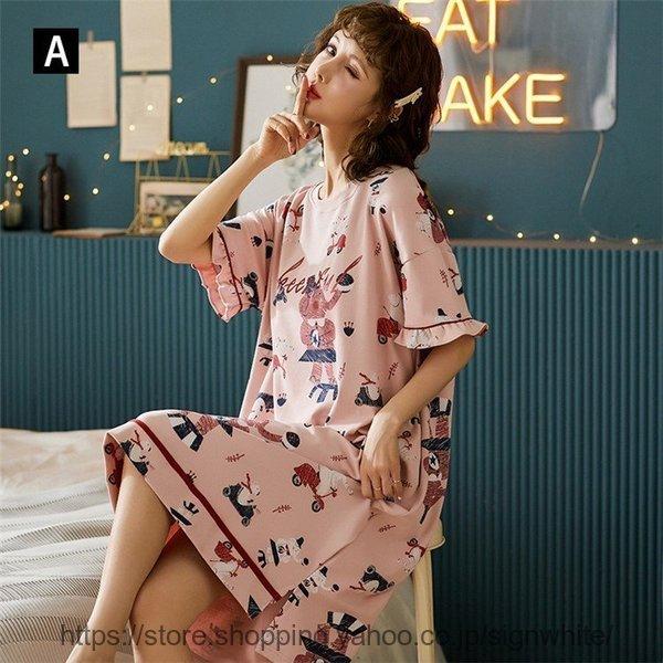 パジャマ ルームウェア レディース ワンピース 綿 夏 パジャマ半袖 学生 ルームウェア 女性 可愛い 部屋着 寝巻き ランジェリー パジャマ 韓国風 ネグリジェ 時間指定不可