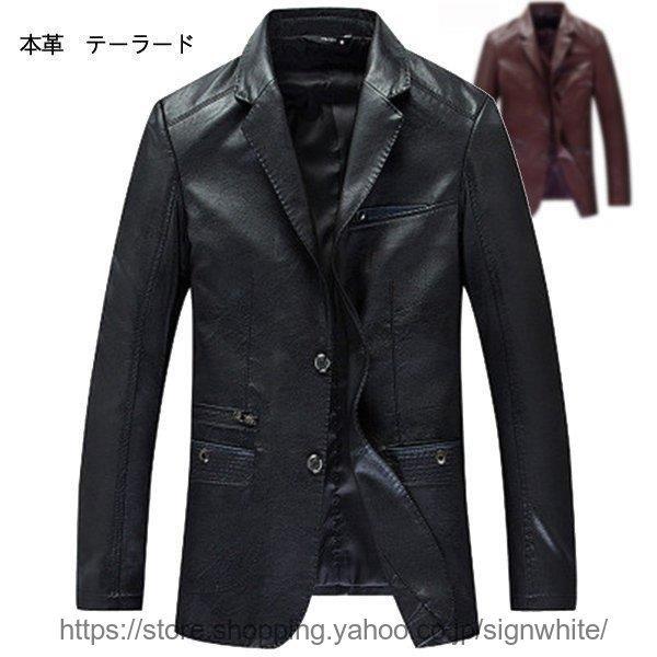 保障できる ライダースジャケット ライダース メンズ シングルライダース テーラード風ジャケット ジャケット 革ジャン シープ スリム 春秋冬 革ジャン、レザージャケット 保障できる ライダースジャケット ライダース メンズ シングルライダース テーラード風ジャケット ジャケット 革ジャン シープ スリム 春秋冬 革ジャン、レザージャケット