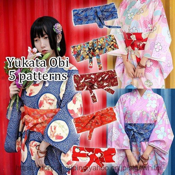 浴衣帯 単衣帯 半幅帯 単衣 長尺 細帯 ゆかた 女物