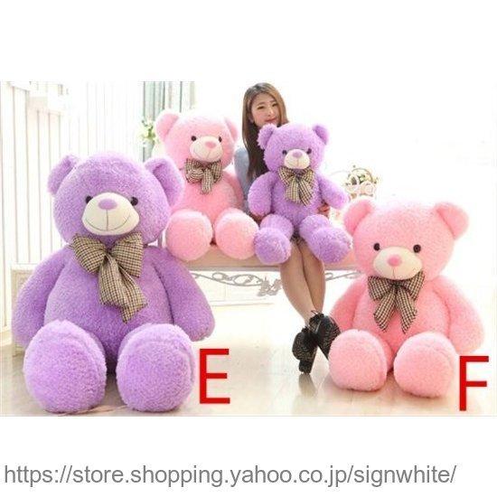 ぬいぐるみ 可愛いテディベア 6色 1cm クマぬいぐるみ くま 抱き枕 クマ縫い包み プレゼント イベント お祝い ふわふわぬいぐるみ 国内発送