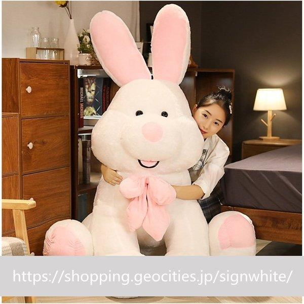 現品限り一斉値下げ ぬいぐるみうさぎかわいい抱き枕おもちゃふわふわ誕生日ギフト1cm ぬいぐるみ カラー ホワイト Pathwaysfl Org
