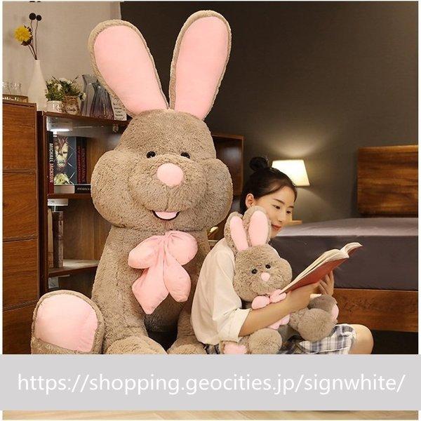 現品限り一斉値下げ ぬいぐるみうさぎかわいい抱き枕おもちゃふわふわ誕生日ギフト1cm ぬいぐるみ カラー ホワイト Pathwaysfl Org