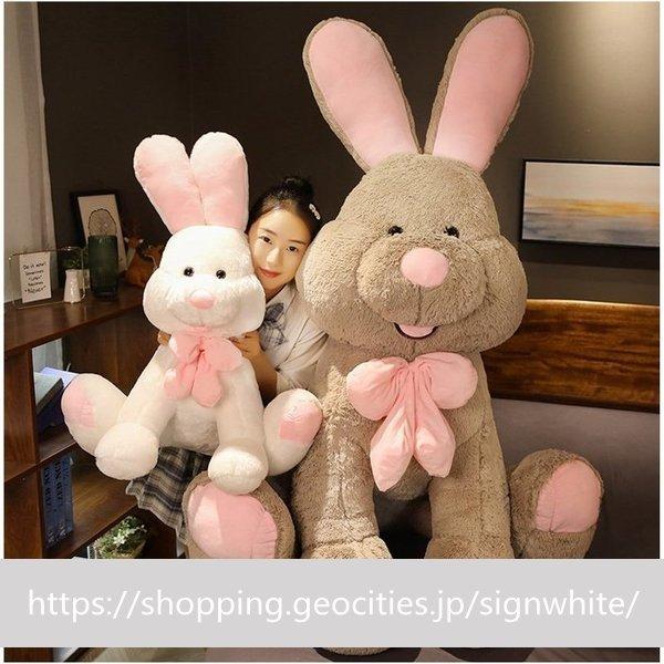 現品限り一斉値下げ ぬいぐるみうさぎかわいい抱き枕おもちゃふわふわ誕生日ギフト1cm ぬいぐるみ カラー ホワイト Pathwaysfl Org