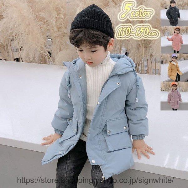ダウンコート キッズ 子供服 女の子 男の子 冬 秋冬 冬服 子供コート キッズコート コート