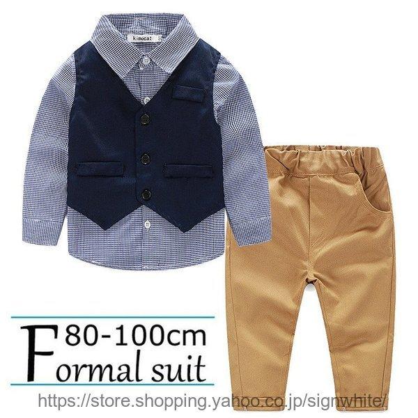 ベビーフォーマル 男の子 おしゃれな タキシード風 上下3点セット 80 90 100 1歳 2