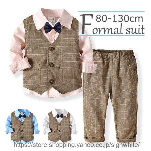 子供スーツ 子供服 男の子 入学式 フォーマル スーツ 結婚式 お呼ばれ キッズ 赤ちゃん 上下セット おしゃれ 誕生日 お宮参り お食い初め 新しい到着