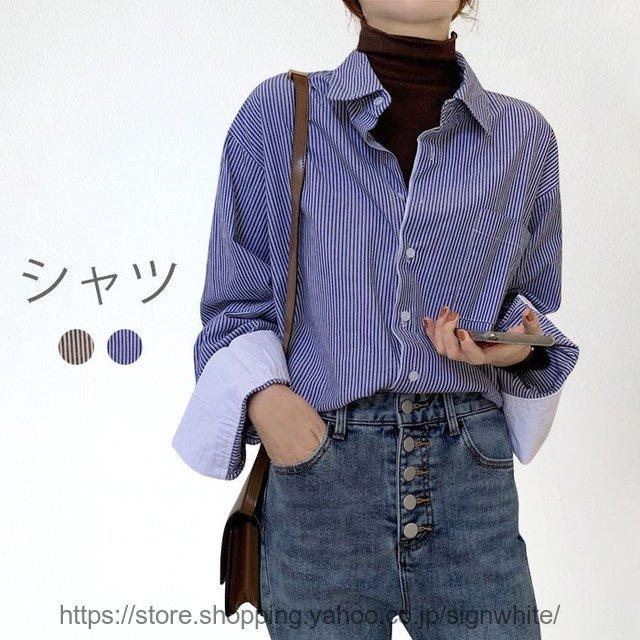 男女兼用 リメイク風 切り替えシャツ 長袖 シャツアウター ストライプ柄 シャツ レディース リメイク風シャツ 切り替え 冬新作 ゆったり ストライプ シャツ 長袖 カラー ブルー Www We Job Com