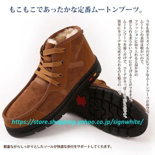ムートンブーツ メンズ シューズ ワークブーツ 冬 新作 靴 クーポン対象外 靴