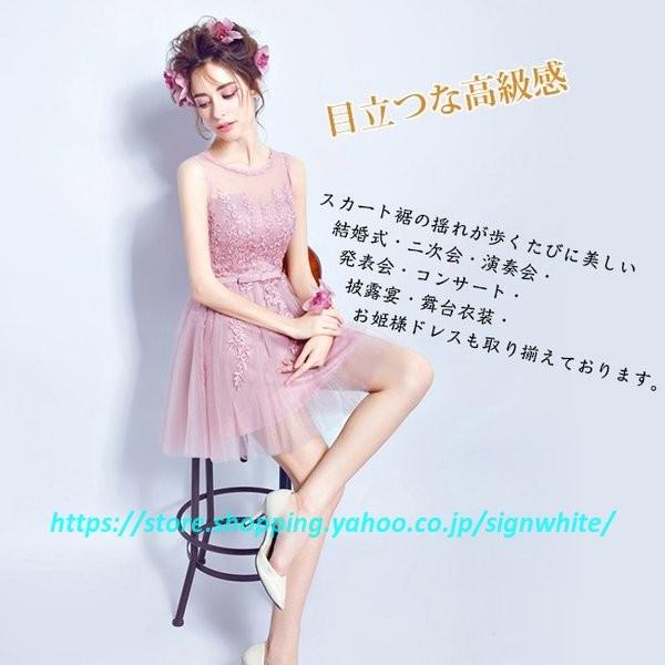 ブライズメイドドレス 花嫁 ロングドレス 演奏会 結婚式 ワンピース 二次会 ポイント消化 パーティードレス 最大45 Offクーポン フォーマル