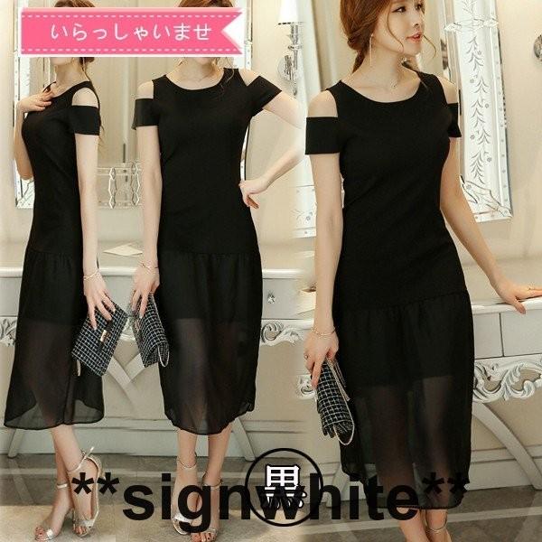 国産品 ワンピース ドレス 40代 膝丈ワンピース コーデワンピ 韓国風 夏 無地 着痩せ ロング丈 黒ワンピース オシャレ レディース ワンピース 色 黒 Www Sustentec Com Br
