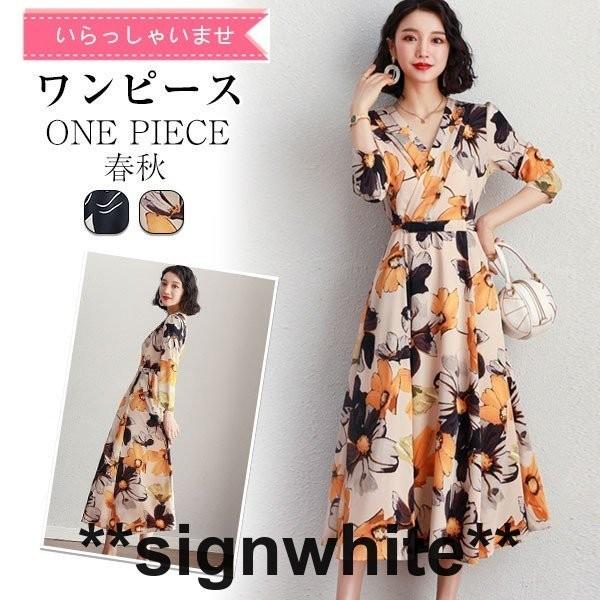 ワンピース シフォンワンピ 春秋 レディース 通勤 デートお出かけ オシャレ 韓国風 細身 Aライン きれいめ 花柄ワンピ 着痩せ 長袖 ワンピース 春夏新作 Www Le Vin Pas A Pas Com
