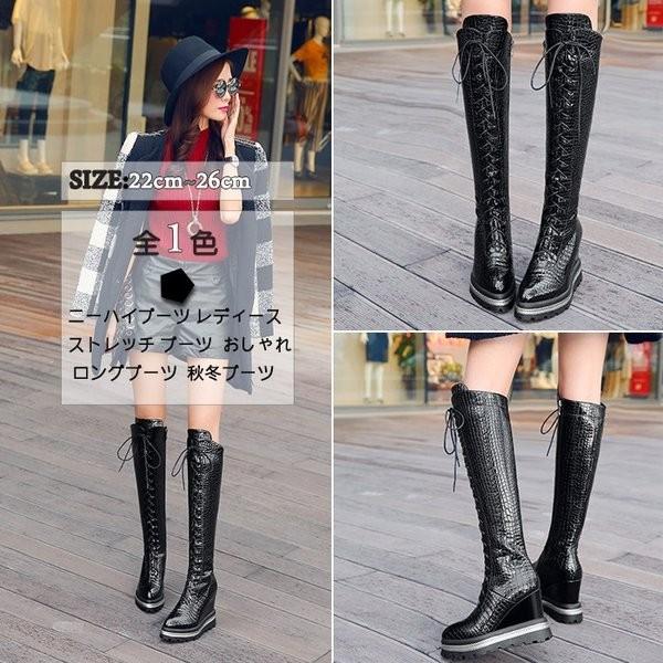 最も安い新しいスタイル セール レースアップブーツロング シューズ ブーツレディース可愛いロングブーツニーハイブーツ 大きいサイズブーツ ウェッジソールブーツ防寒ブーツ レースアップブーツロング Ct1 Lw ブーツ Signwhite 店 割引半額