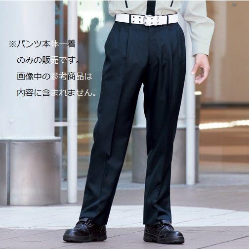 警備服 冬アジャスターパンツ Best ベスト G5475 057 G5475 まいど 仕事着本舗 通販 Yahoo ショッピング