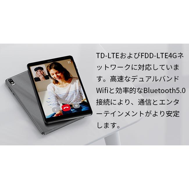 タブレット タブレット 8.7インチ Android 15 Wi-Fiモデル 5500mAh