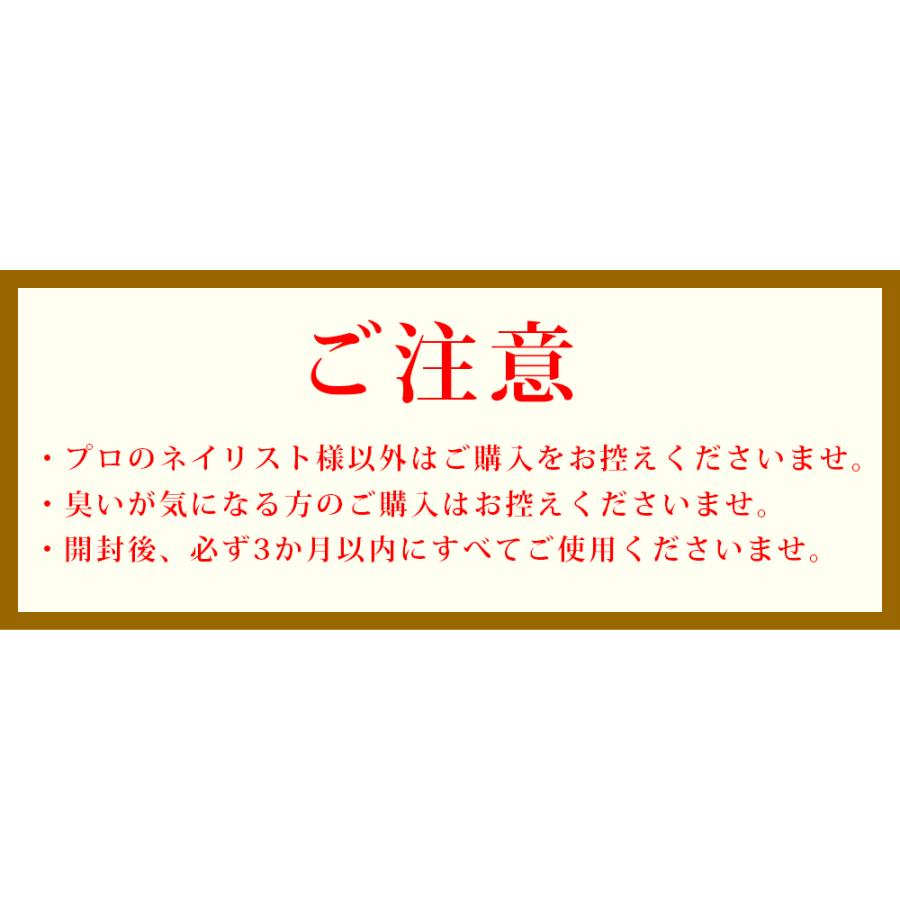 フィルイン対応超密着ベースジェル新登場 ジェルネイル グランベース