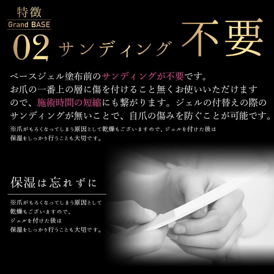 フィルイン対応超密着ベースジェル新登場 ジェルネイル グラン フィルイン対応超密着ベースジェル新登場 ジェルネイル グラン