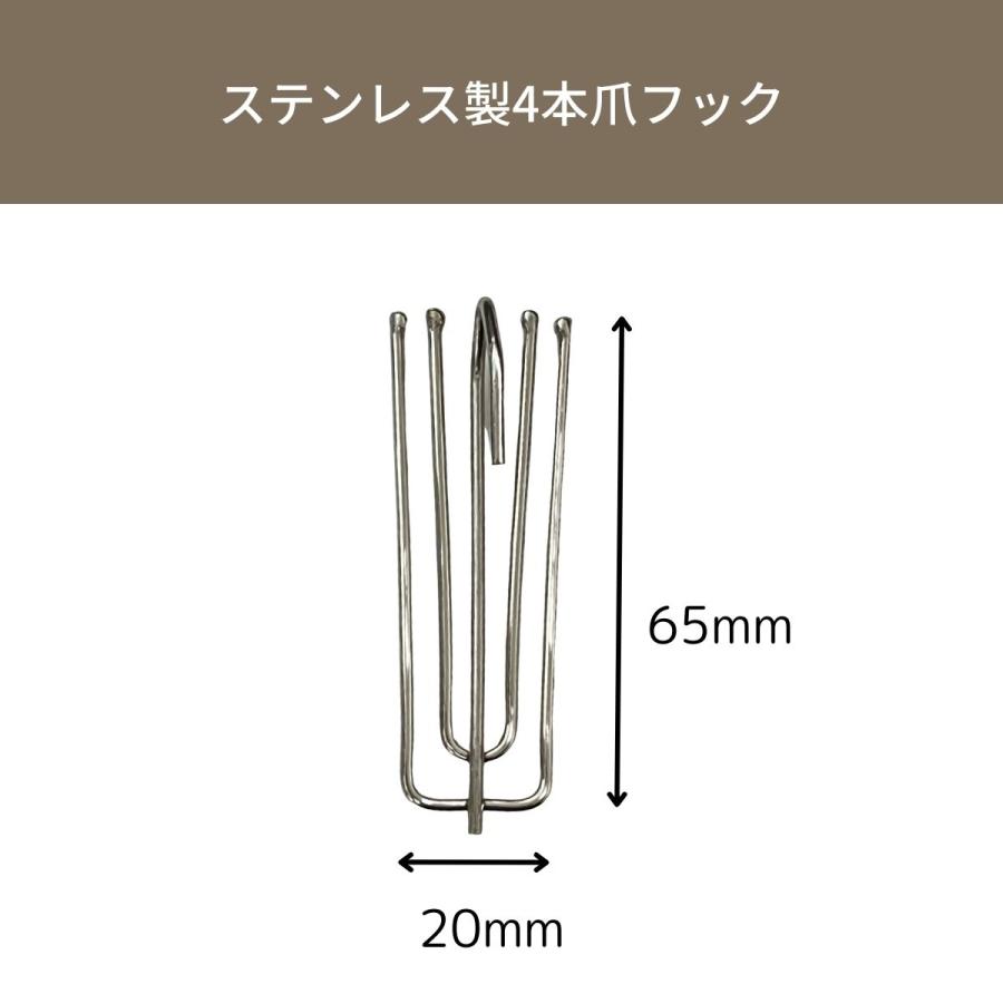 カーテンフック ステンレス製 シングルフック 4本爪フック 65mm 10本