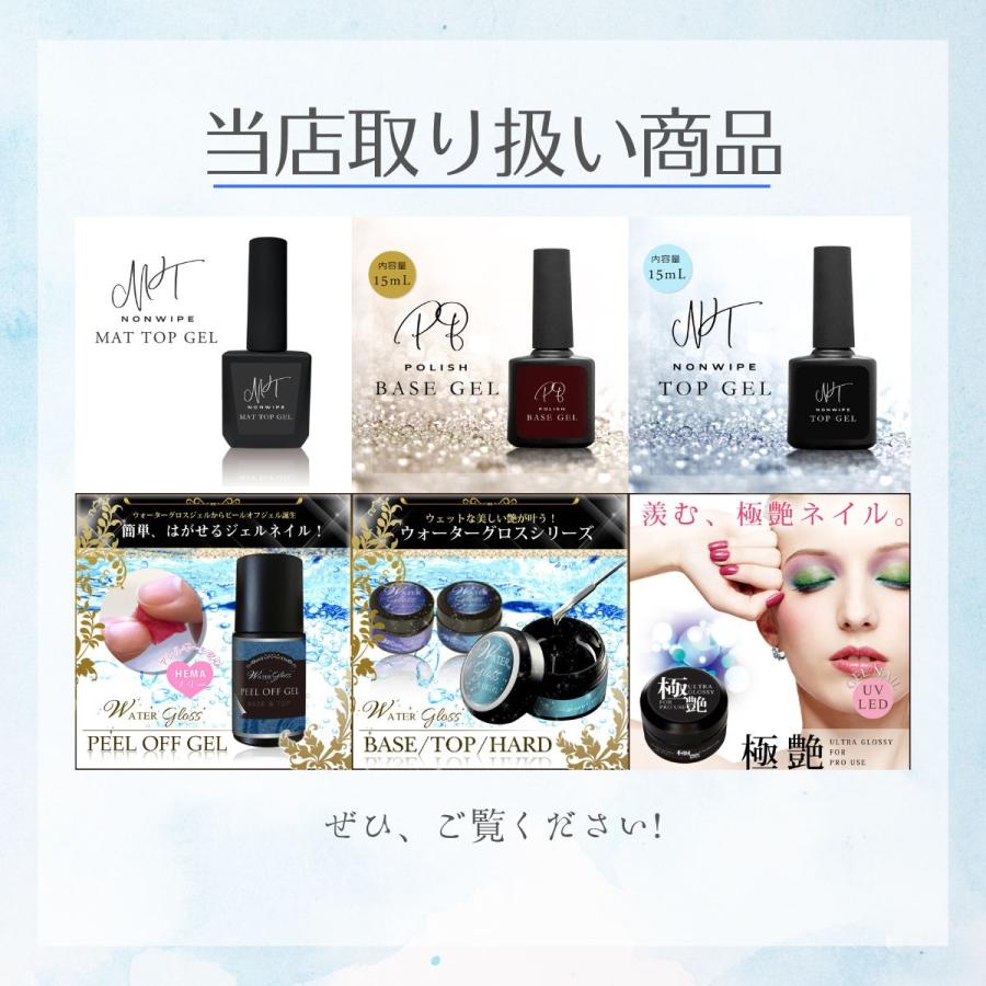 マグネット ギャラクシージェル 全10色 磁石 キャッツアイ