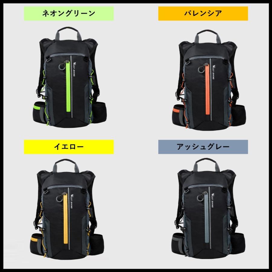 最大84%オフ! 大容量 ハイドレーション サイクリングバック 撥水加工 ランニングバック アウトドア ユニ 最大84%オフ! 大容量 ハイドレーション サイクリングバック 撥水加工 ランニングバック アウトドア ユニ