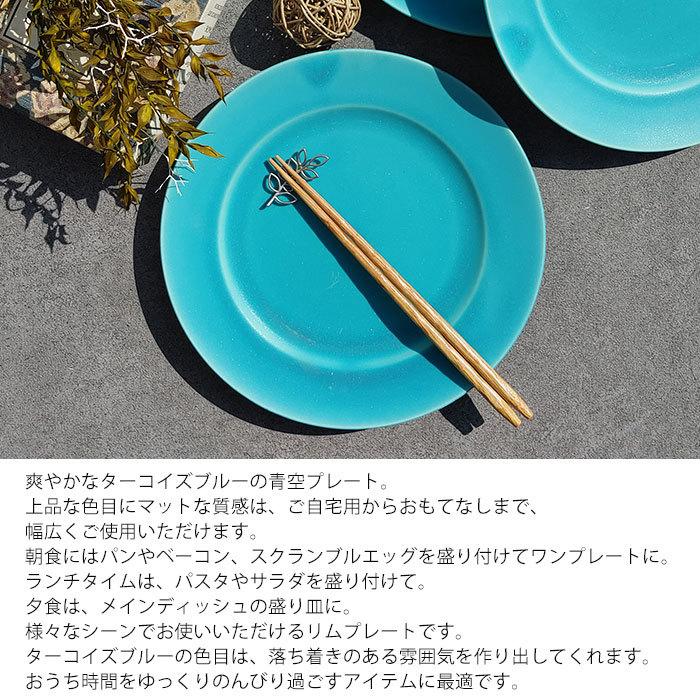 カラフルな大皿（赤青黄ターコイズ）