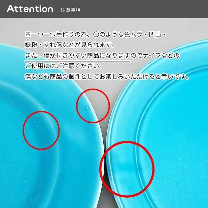 青空シリーズ オードブルプレート 35cm 日本製 国産 美濃焼 洋食器