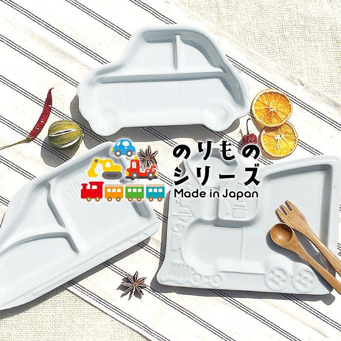 YW ひよこ ランチプレート 22cm 日本製 美濃焼 陶器 洋食器 白い食器