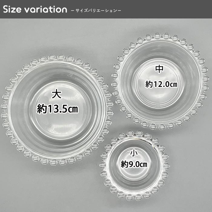 ポイントボウル 12cm 日本製 国産 ガラス食器 洋食器 ボウル ガラスボウル カフェ食器 北欧風｜siki-f-seasons｜11