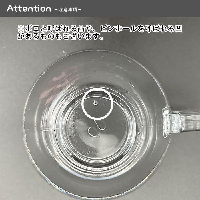 長方形ガラスプレート 24cm メキシコ製 ガラス食器 洋食器 お皿 角皿