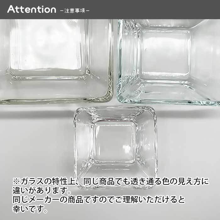 スクエアガラスボウル 14cm メキシコ製 ガラス食器 洋食器 中鉢 角